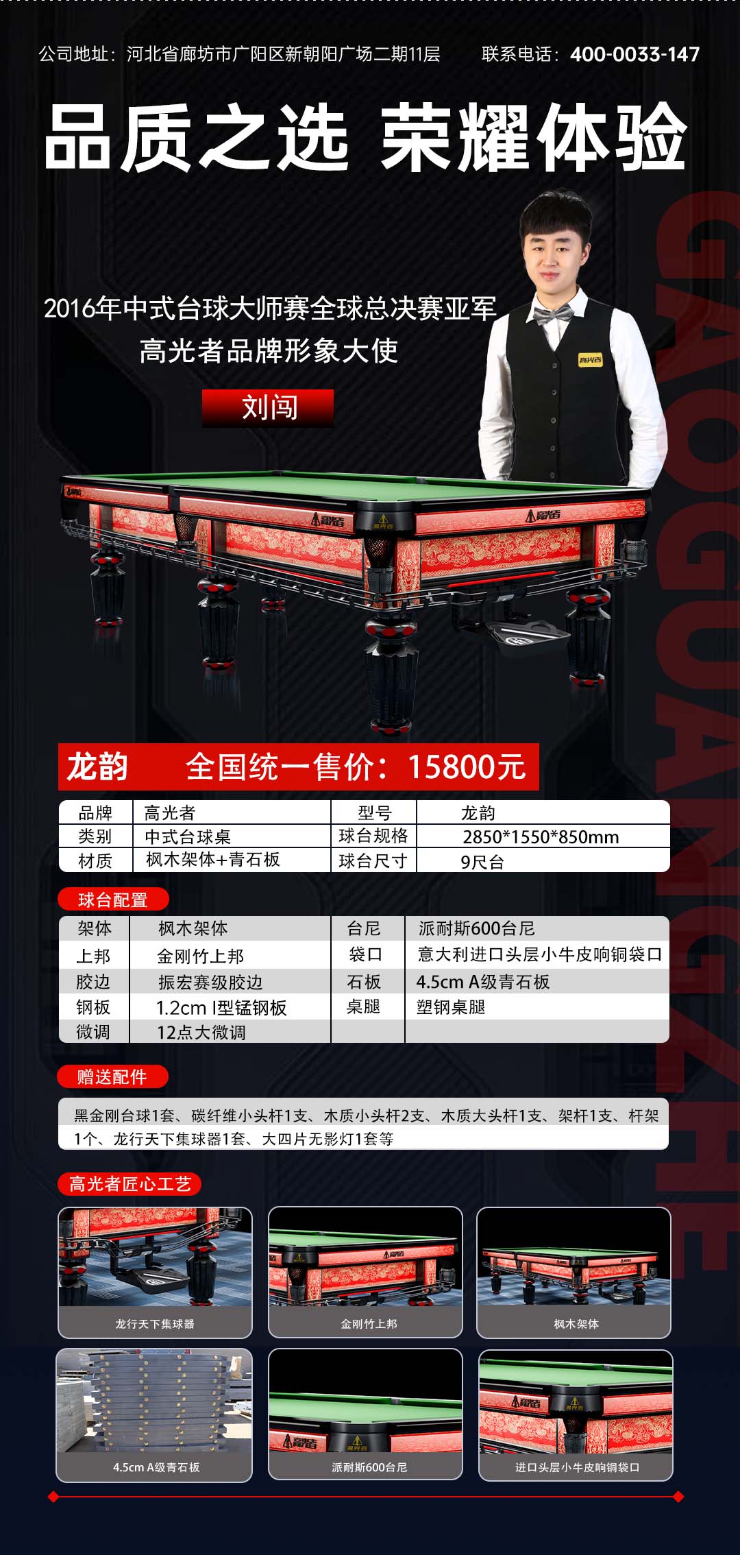 微信图片_20241113155307.jpg