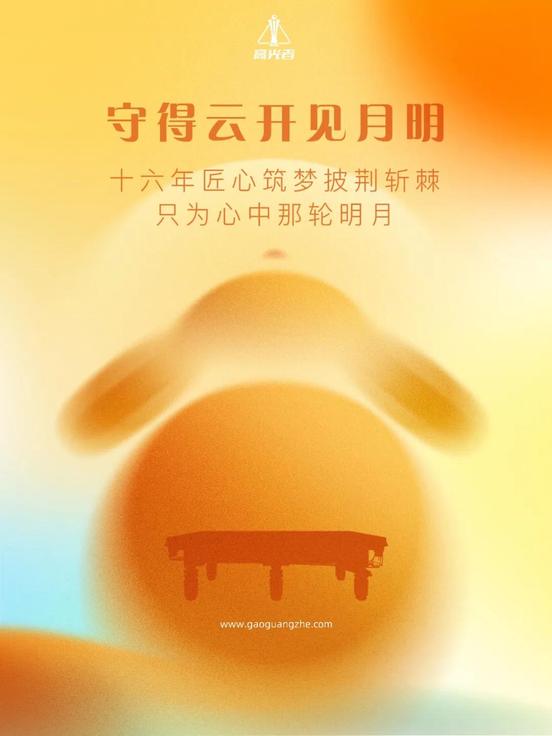 640 (1)(1)(1).jpg