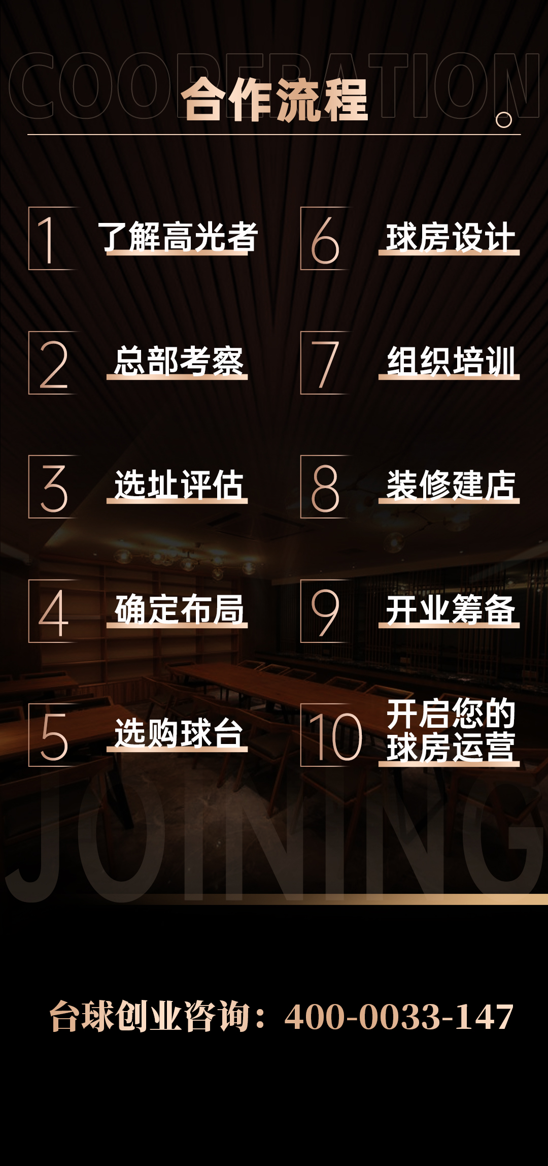 帮扶政策05.jpg
