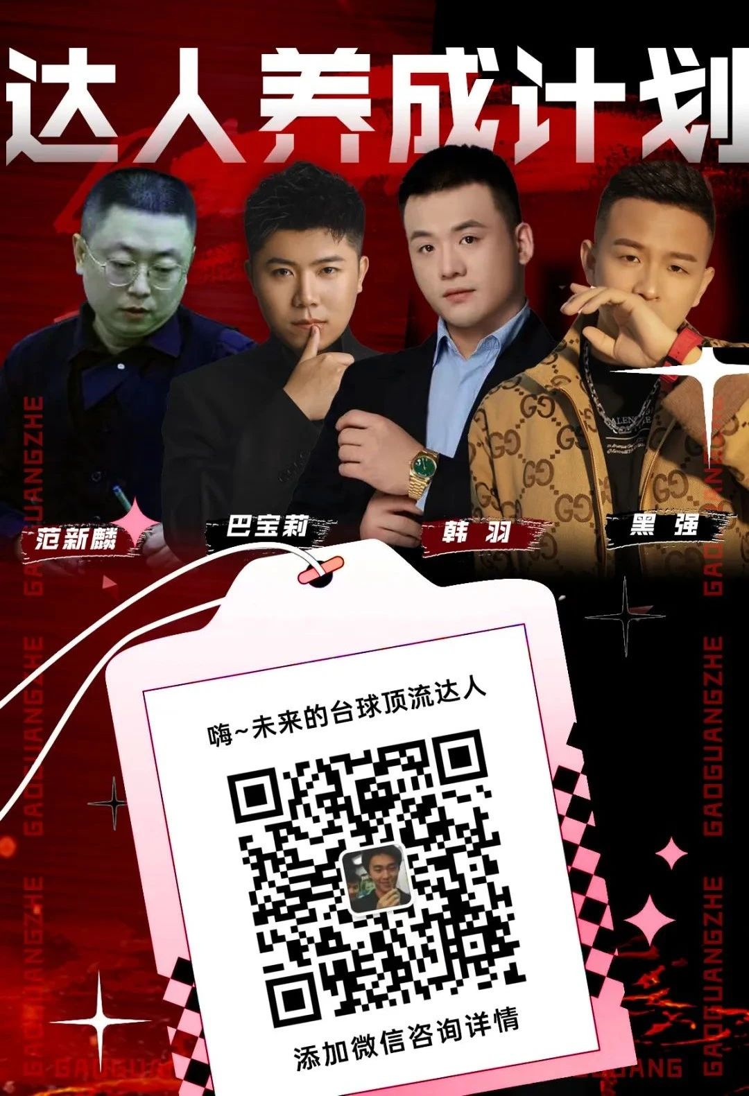 微信图片_20250220130413.jpg