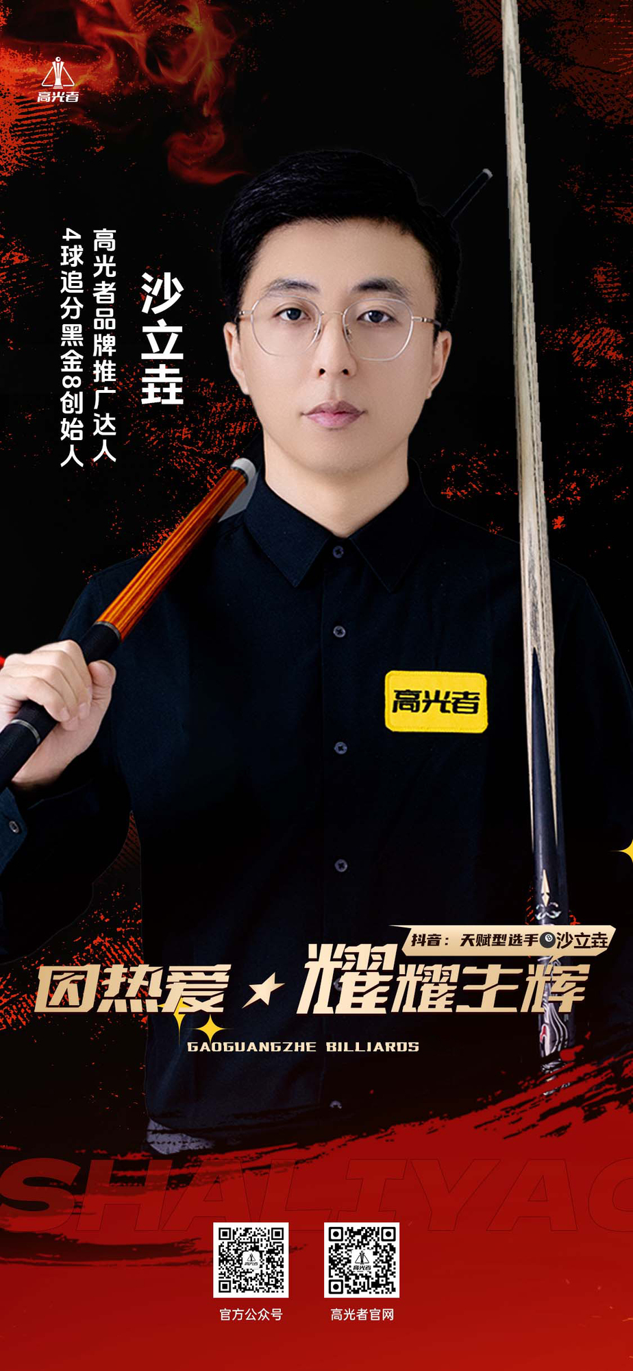 微信图片_20241205165733.jpg