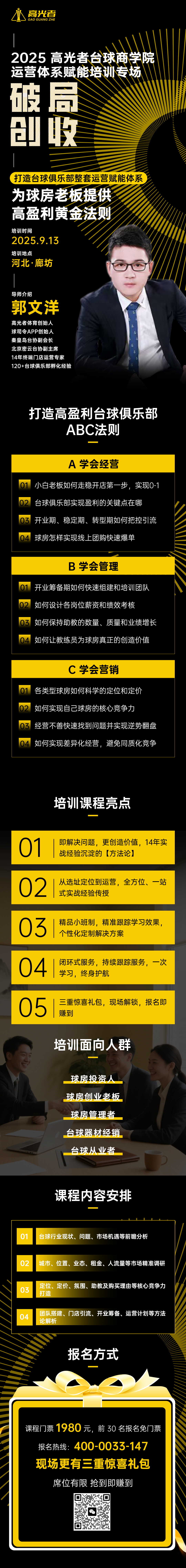 长图2_看图王.jpg