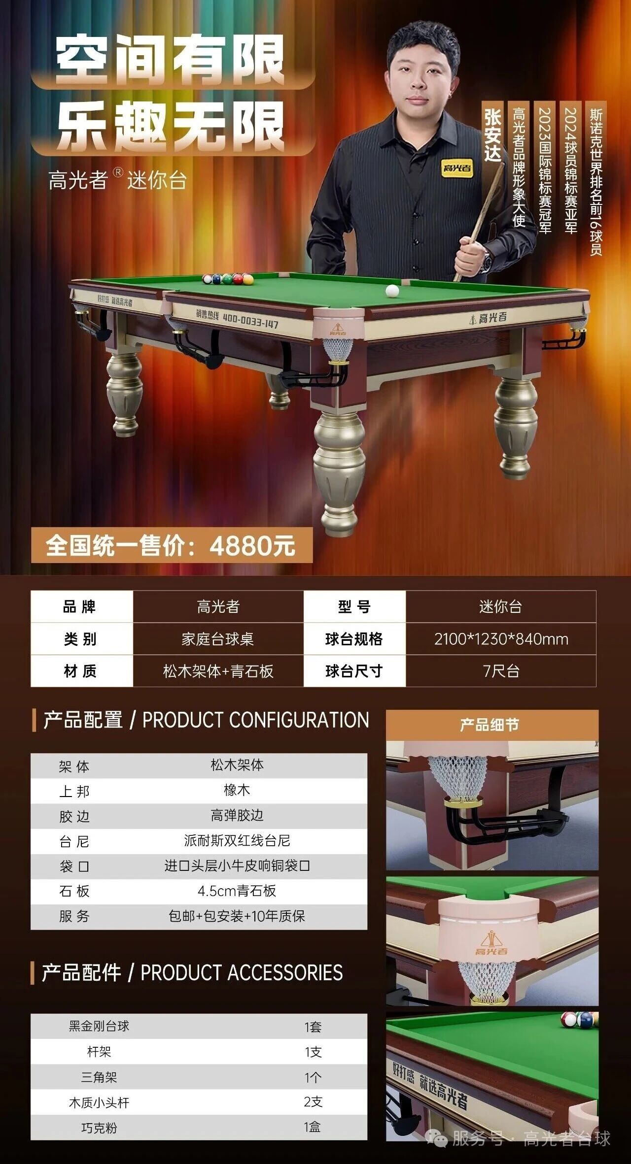 微信图片_2025-12-15_143005_791.jpg