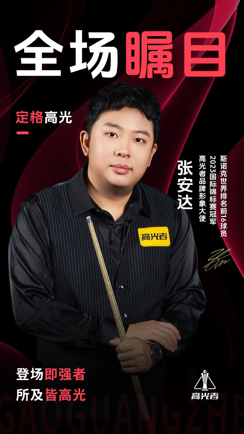 微信图片_20241219162000.jpg