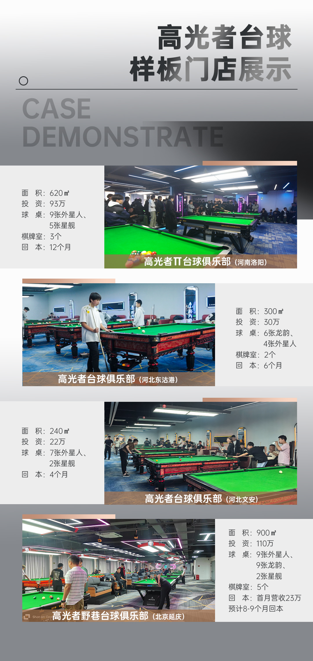 帮扶政策04.jpg