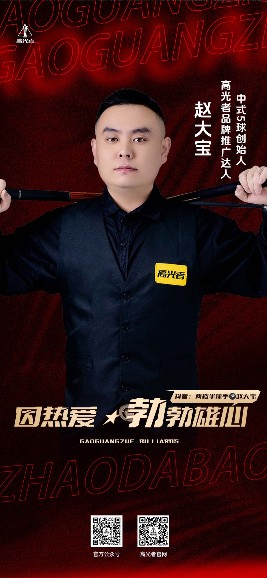 微信图片_20241205165734.jpg